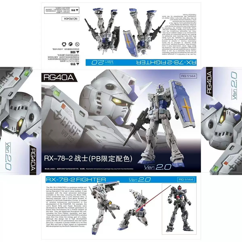 Bandai Gundam Rg - RG 1/144 RX-78-2 2.0 G3 Ver.