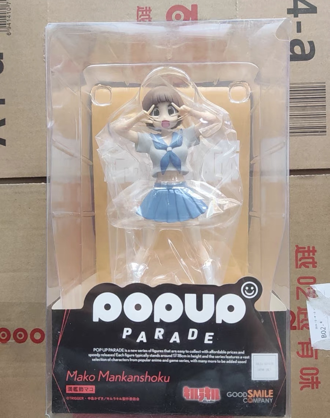 Good Smile Company Pop Up Parade - 100% Original in Stock Good Smile