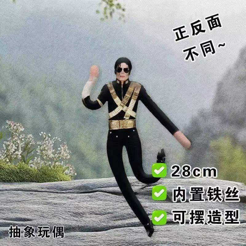 Anime Michael Jackson Cosplay  - đánh giá và giá Evoker Cosplay Prop