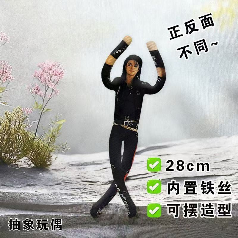 Anime Michael Jackson Cosplay  - đánh giá và giá Evoker Cosplay Prop