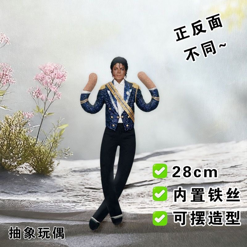 In Stock Michael Jackson King  - đánh giá và giá Evoker Cosplay Prop