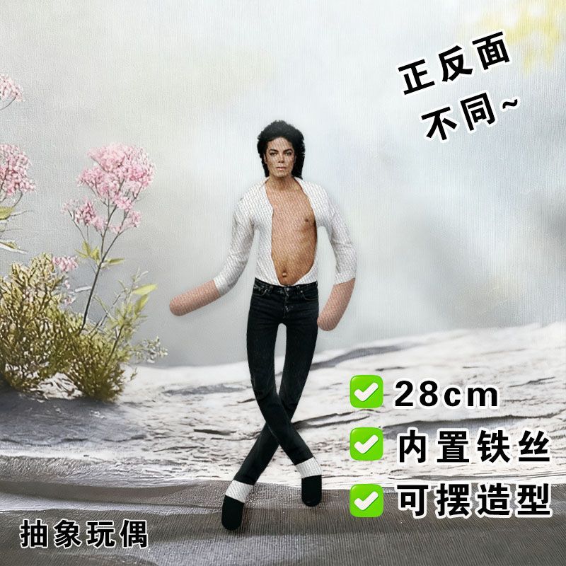 2026 New Style Michael Jackson - đánh giá và giá Evoker Cosplay Prop