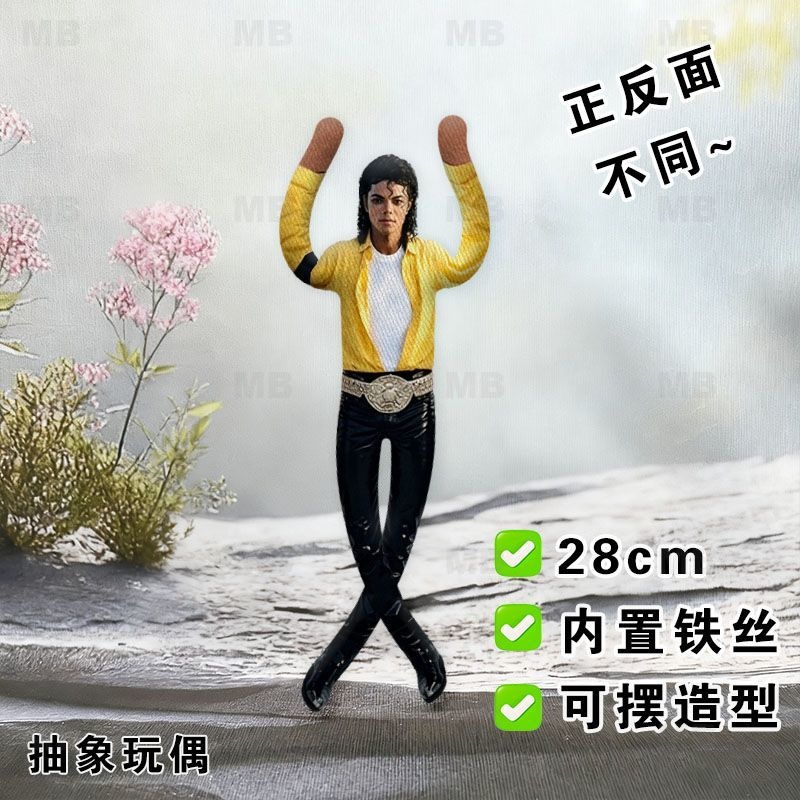 New Michael Jackson Q Plush Pr - đánh giá và giá Evoker Cosplay Prop