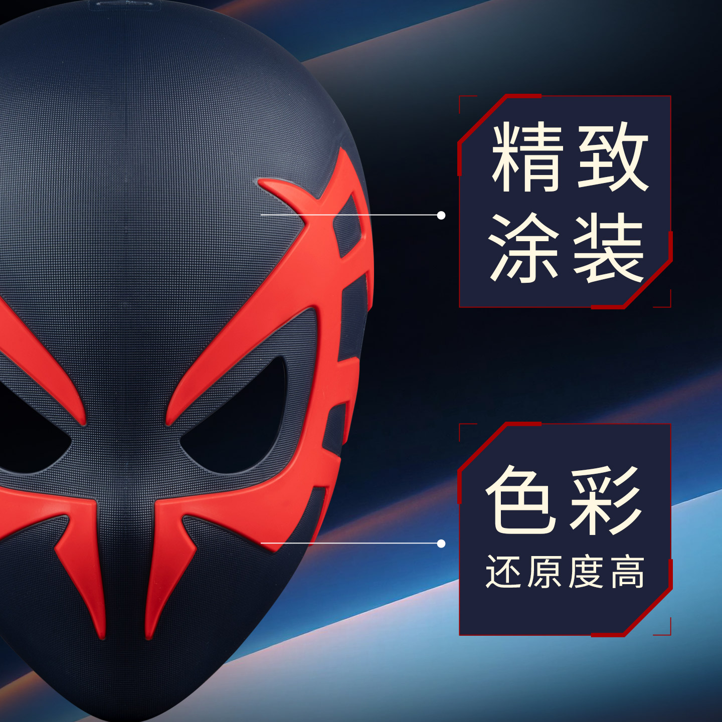Zd Marvel Official Spider Man  - đánh giá và giá Cosplay Prop Paint