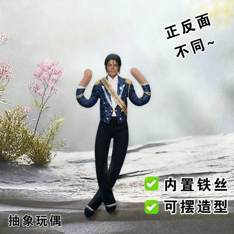 New Michael Jackson Cosplay Pr - đánh giá và giá Evoker Cosplay Prop