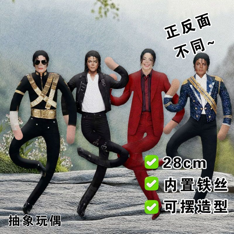 28CM Michael Jackson Cosplay P - đánh giá và giá Evoker Cosplay Prop